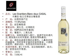 品味法國匠心，嘉釀酒類十二月店長推薦 正宗原產(chǎn)紅酒臻選