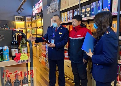 洛陽加強酒類市場監(jiān)管 發(fā)現(xiàn)問題立行立改，規(guī)范經(jīng)營秩序